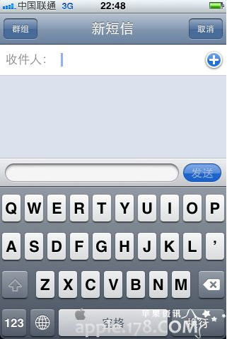 iphone短信群发攻略