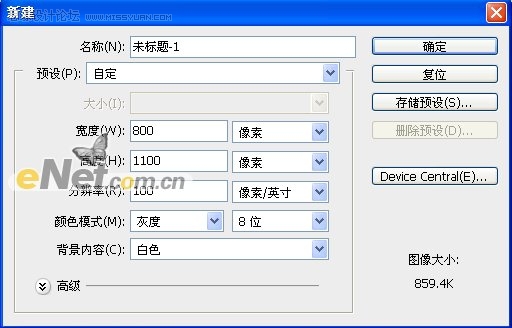 Photoshop创意合成美女戏水教程,PS教程,思缘教程网
