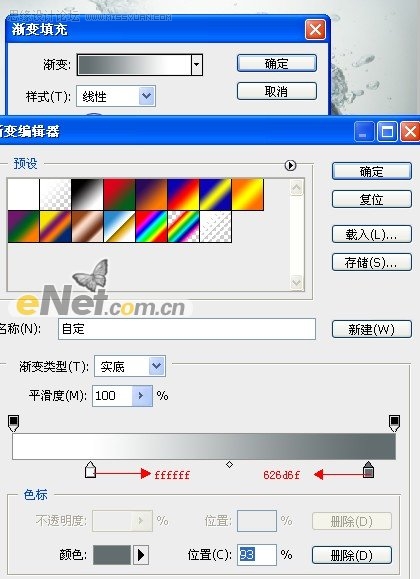 Photoshop创意合成美女戏水教程,PS教程,思缘教程网