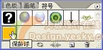 用Illustrator的3D旋转造型绘保龄球瓶(3)