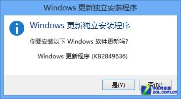 Windows 8.1预览版首测 全福编程网 