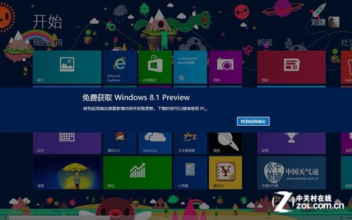 Win9还有多远？ Windows 8.1RT版首发评测 