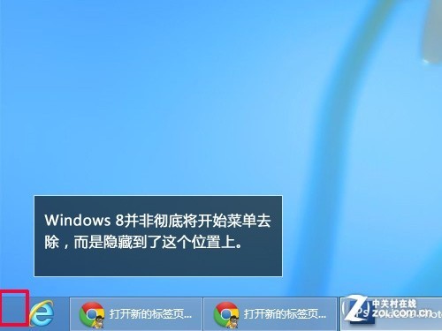 Win9还有多远？ Windows 8.1预览版首测 