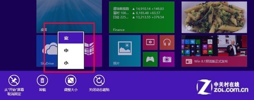 Win9还有多远？ Windows 8.1预览版首测 