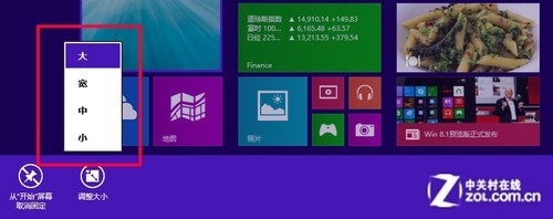 Win9还有多远？ Windows 8.1预览版首测 