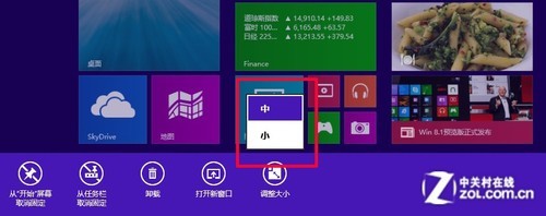 Win9还有多远？ Windows 8.1预览版首测 