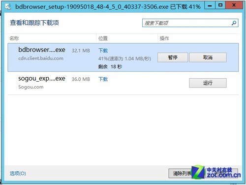 Win9还有多远？ Windows 8.1RT版首发评测 