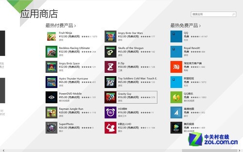 Win9还有多远？ Windows 8.1预览版首测 