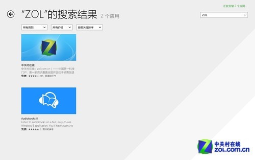 Win9还有多远？ Windows 8.1预览版首测 