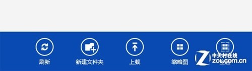 Win9还有多远？ Windows 8.1预览版首测 