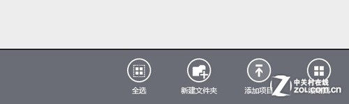 Win9还有多远？ Windows 8.1预览版首测 