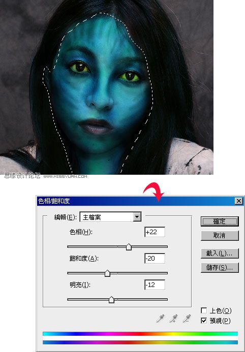 Photoshop将照片变脸成阿凡达的纳美人