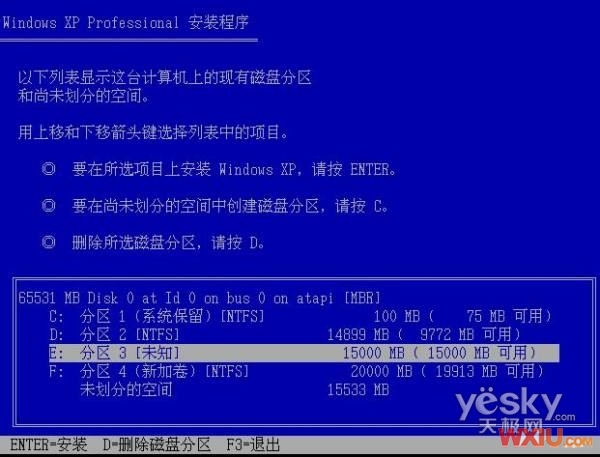 Xp和Win7双系统怎么安装