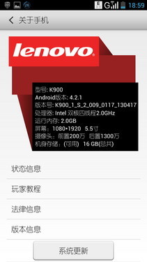 2GHz英特尔双核巨屏联想K900深度评测(2)