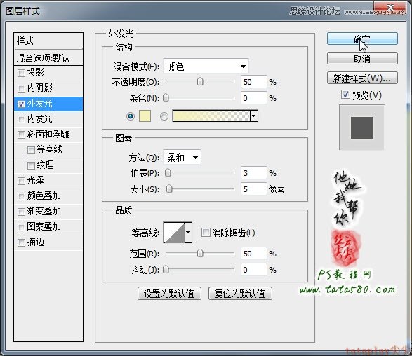 Photoshop美工教程：塑造美女紧身内衣曲线,全福编程网