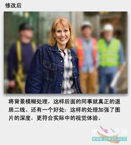 PS的八个简单照片处理技巧 全福编程网网 PS照片处理教程