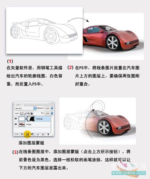 PS的八个简单照片处理技巧 全福编程网网 PS照片处理教程