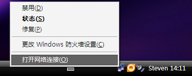 笔记本wifi热点设置教程 全福编程网