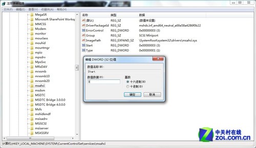 新硬盘NO困扰 装系统、备份数据全攻略 