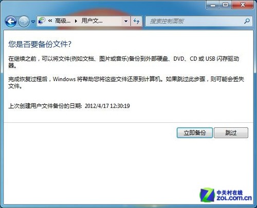 单碟1TB诱人速度 如何全盘接收旧数据 