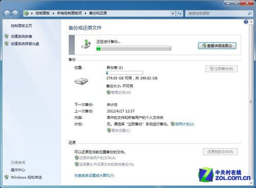 单碟1TB诱人速度 如何全盘接收旧数据 