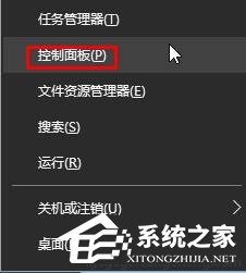 Win10找不到microsoft print to pdf打印机怎么办 全福编程网