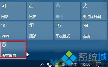 Win10如何更改操作中心快速操作按钮排列位置   全福编程网