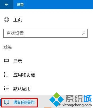 Win10更改操作中心快速操作按钮排列位置的步骤3