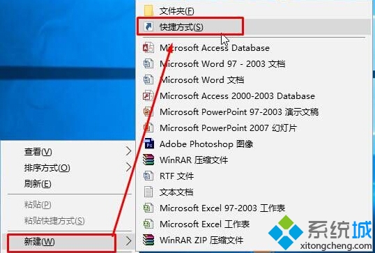 怎样让win10系统快速进入休眠模式   全福编程网