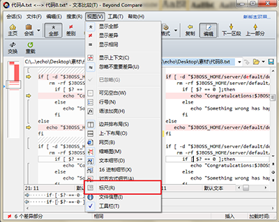 Beyond Compare文件比较显示标尺方法   全福编程网