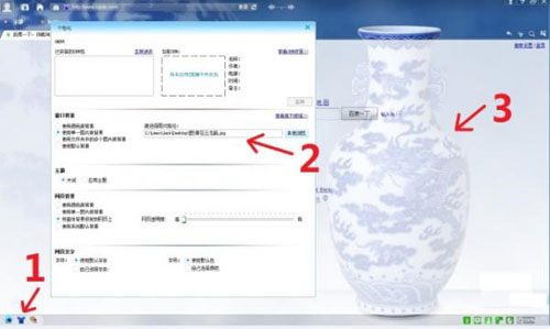 WiseIE浏览器设置技巧 全福编程网教程