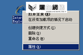 IE8浏览器无法在新选项卡中打开网页的解决方法 全福编程网教程