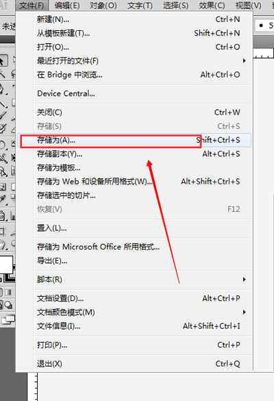 AI格式转化成PDF格式的步骤