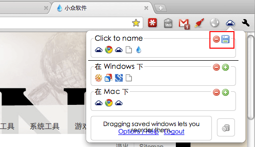 同步多台电脑的 Chrome/Firefox 标签页:TabCloud 全福编程网教程