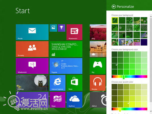 Windows9截图曝光Surface元素进一步加强