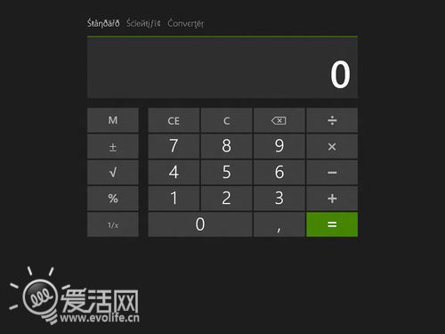 Windows9截图曝光Surface元素进一步加强