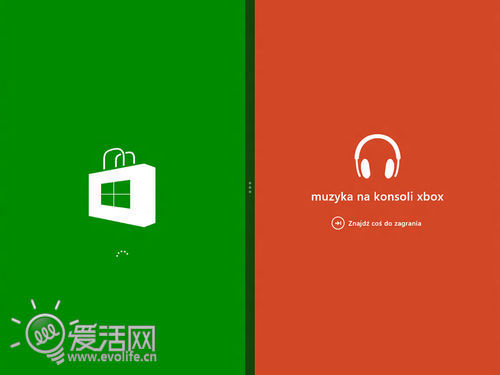 Windows9截图曝光Surface元素进一步加强