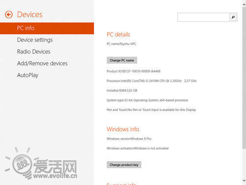 Windows9截图曝光Surface元素进一步加强