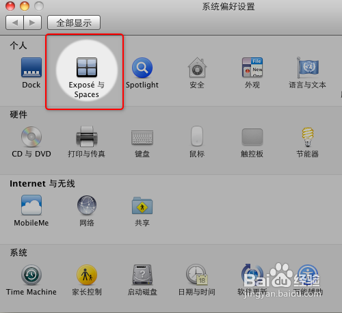Mac桌面太乱再怎么办