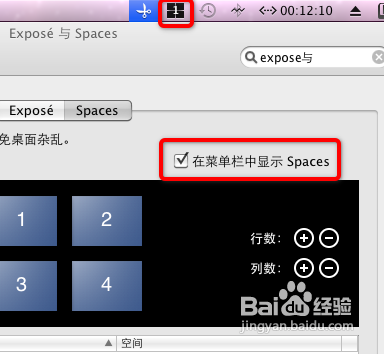 Mac桌面太乱再怎么办