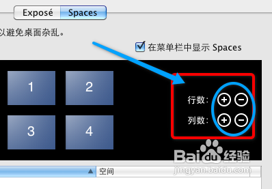 Mac桌面太乱再怎么办