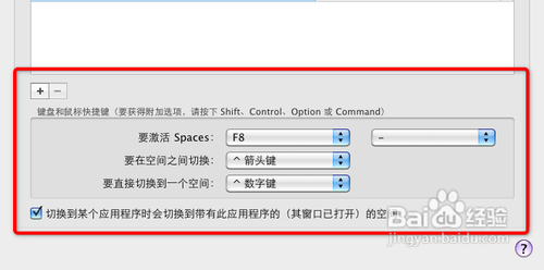 Mac桌面太乱再怎么办