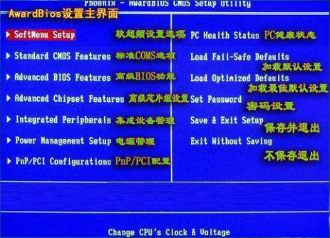 怎么进入bios设置界面 全福编程网