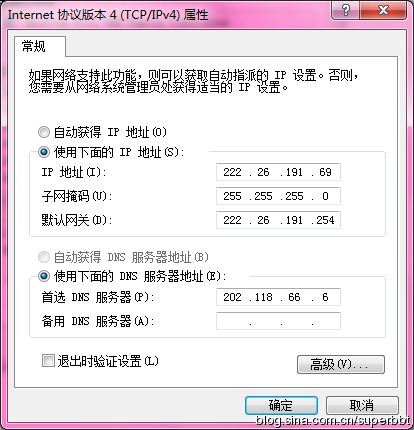 设置手机wifi接入笔记本临时无线网络 全福编程网