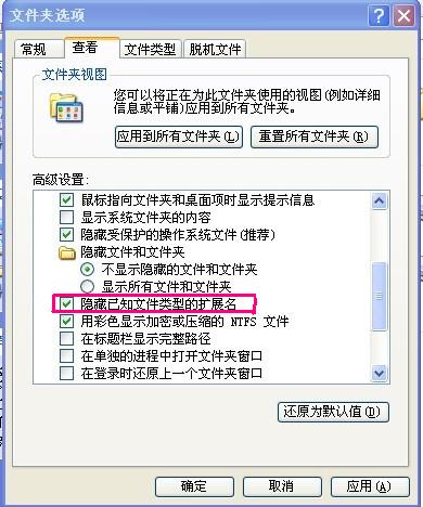 图种怎么做?图种制作图解 全福编程网