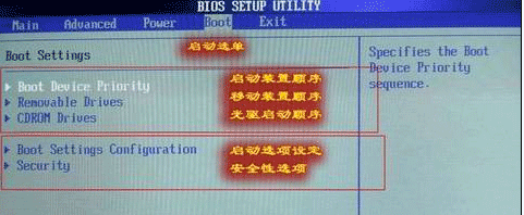 如何设置U盘为第一启动项 全福编程网