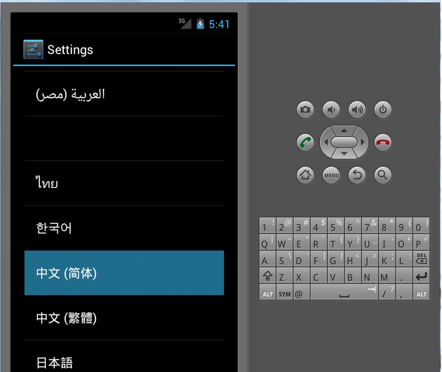 电脑端安装Android4.0模拟器使用教程