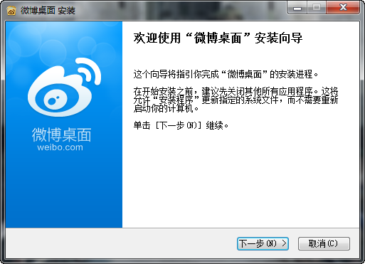 如何使用新浪微博桌面版 全福编程网