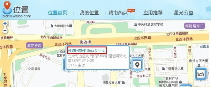 新浪微博如何成为POI点的创建者？ 全福编程网