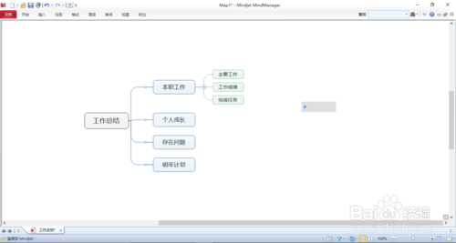 mindmanager怎么导出图形为JPEG格式？ 全福编程网